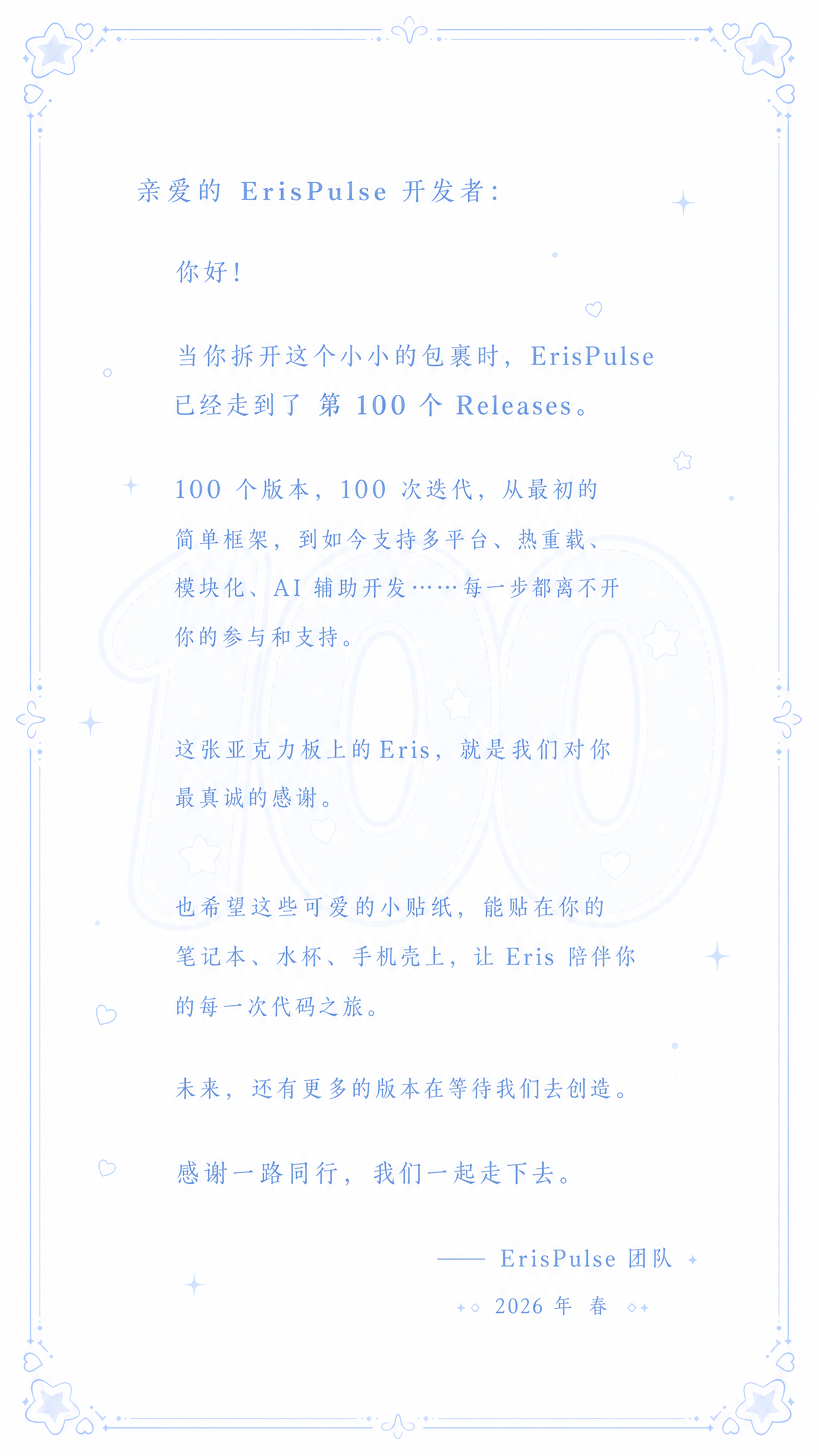 内页左
