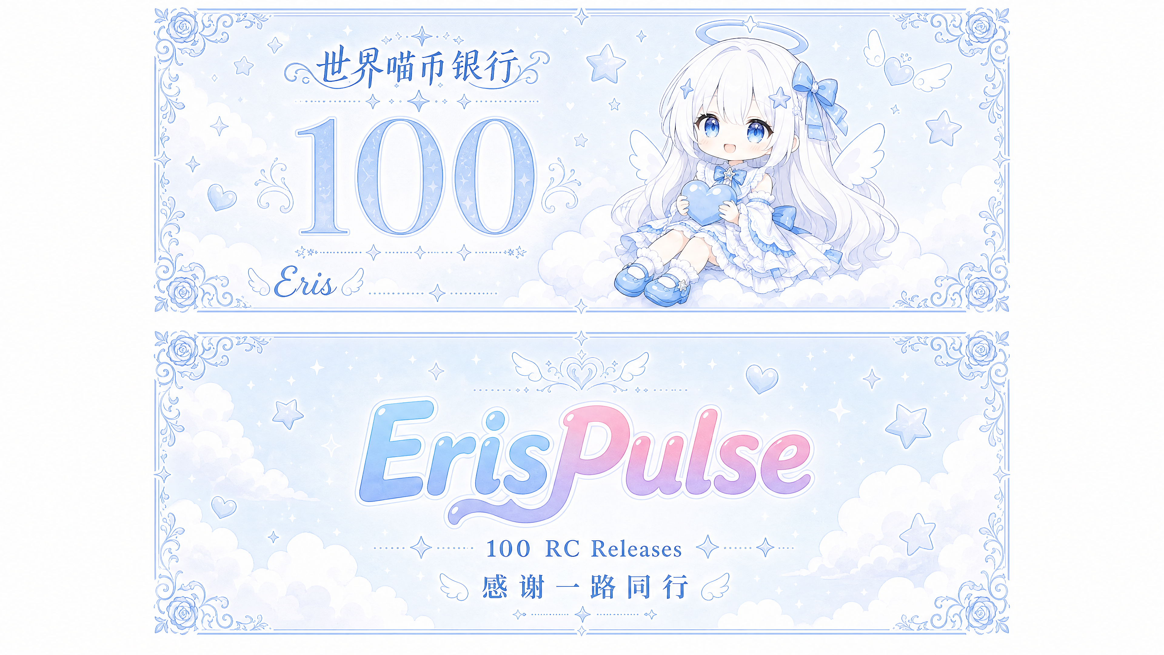 100钞票