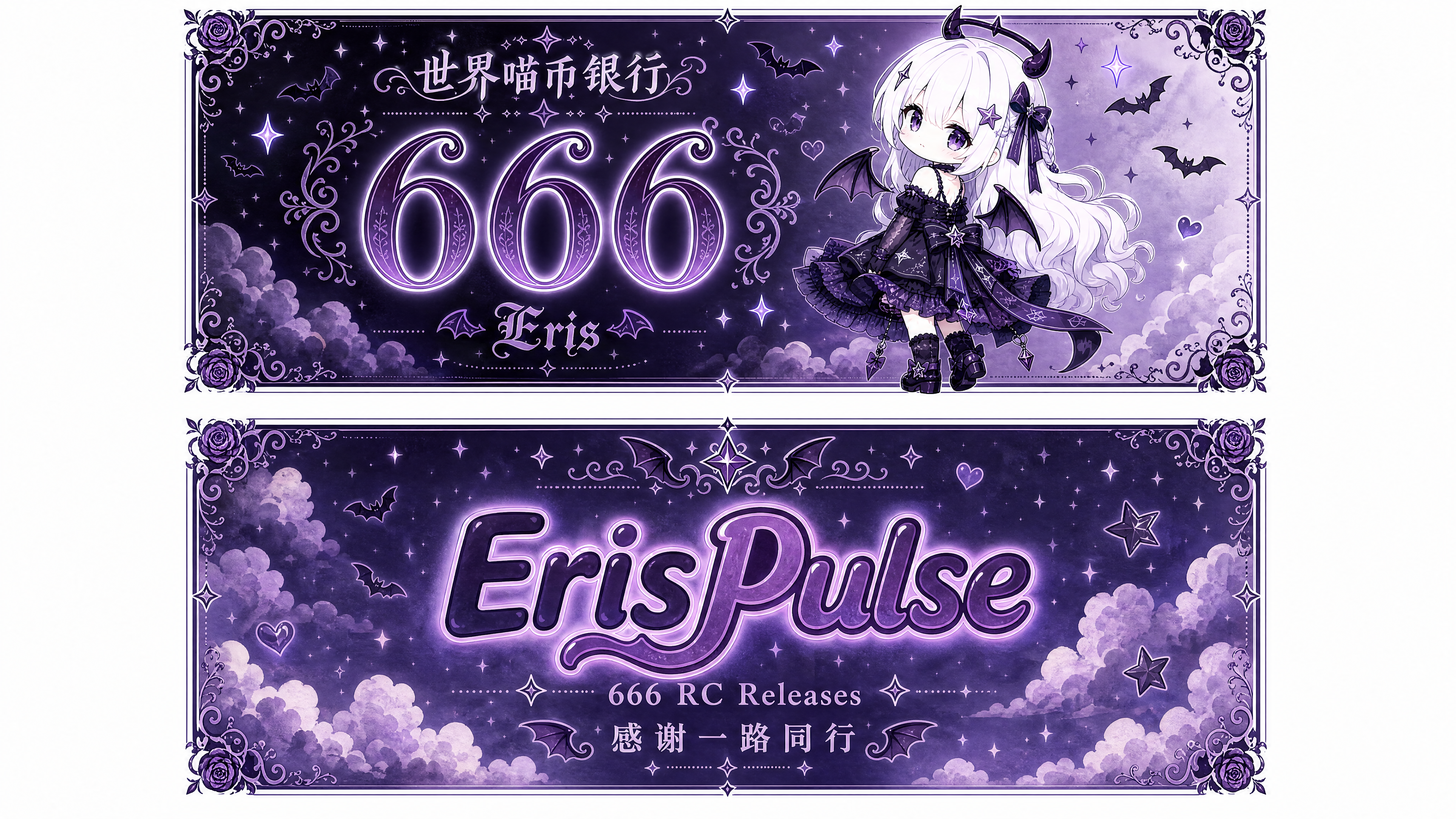 666恶魔钞票